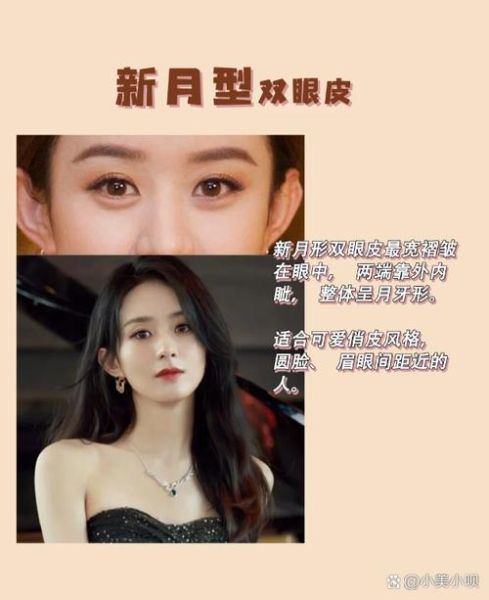 双眼皮会影响运势吗_割双眼皮会改变面相吗