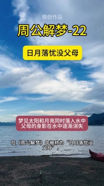 梦到一地水是什么意思_梦见地上全是水怎么解