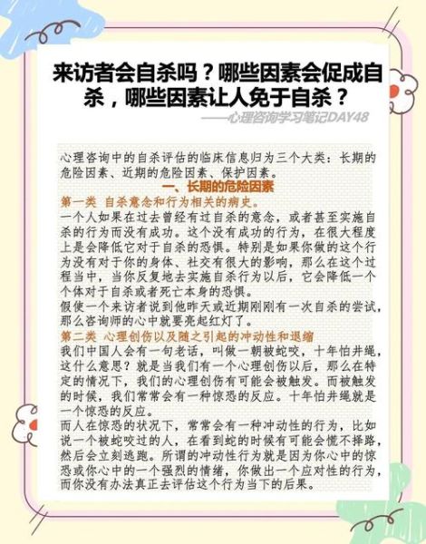 梦到女人自杀是什么意思_如何化解噩梦带来的焦虑