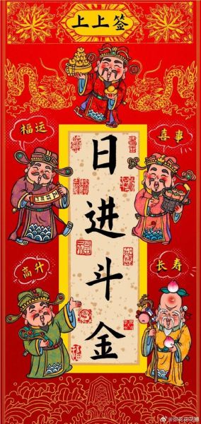 辛加戊财运_辛加戊财运如何提升