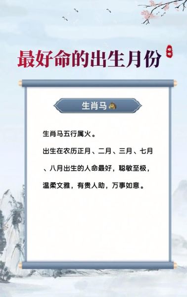 农历哪天出生财运好_财运最旺的农历日子