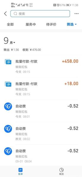 梦到红包里有钱_周公解梦准吗