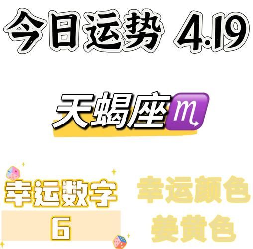 非常运势网怎么样_非常运势网准吗