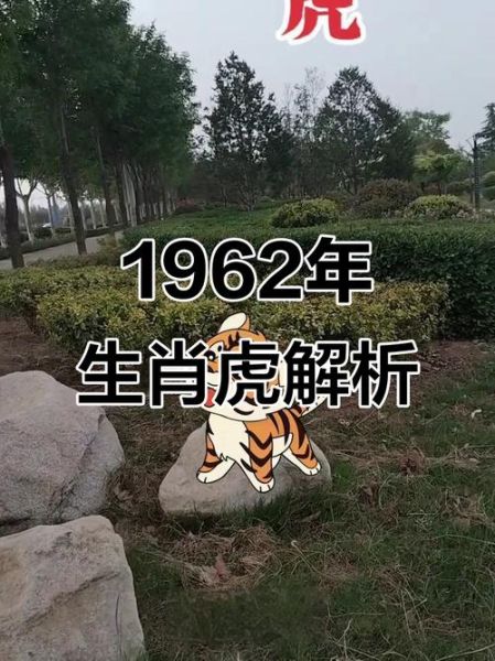 1950年3月属什么生肖_1950年3月出生属虎吗