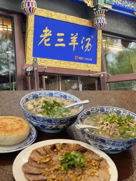 梦到喝羊汤是什么意思_梦见羊汤好不好