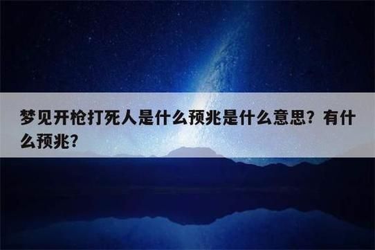 梦到被熟人打_梦见熟人打我预示什么
