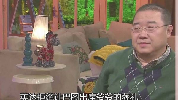 英达属什么生肖_英达出生年份