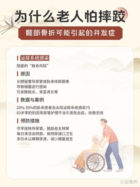摔跤会影响运势吗_摔跤后如何转运