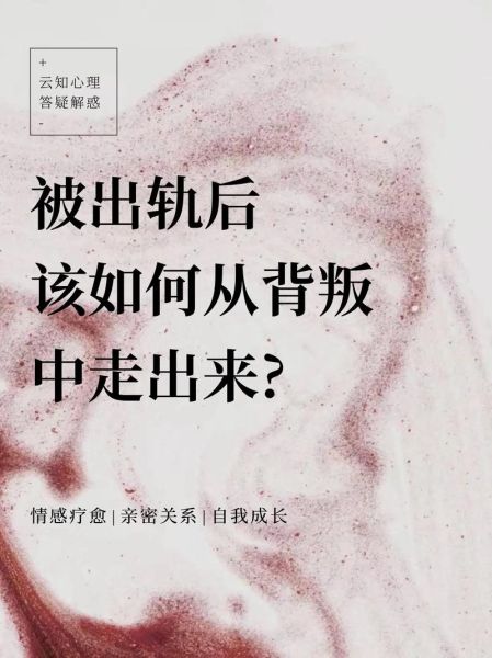 梦到被朋友背叛是什么意思_如何化解梦境带来的焦虑