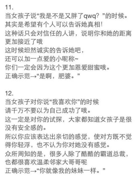 女朋友梦到怀孕是什么意思_如何安慰她