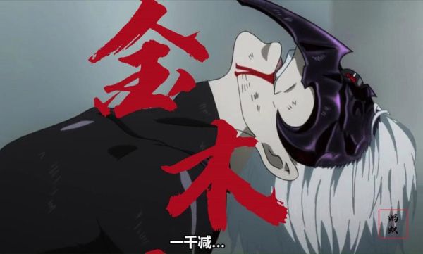 金木刑财运_如何化解破财危机