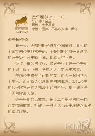 属相犯月查询_犯月如何化解