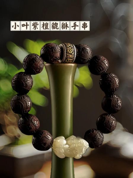 属木的人财运如何_木命人怎样招财