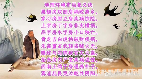 老屋风水影响财运吗_如何化解老屋破财局