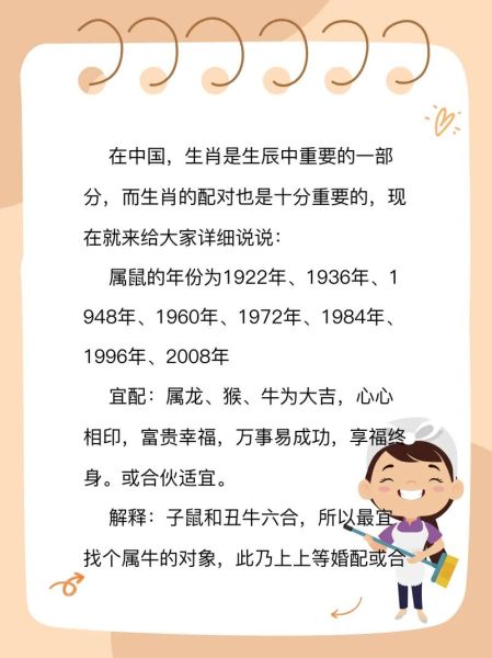 属牛和属龙的人适合做夫妻吗_牛龙配对优缺点