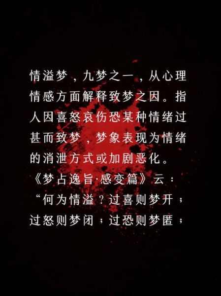 梦到姑姑死了是什么意思_如何化解梦境焦虑