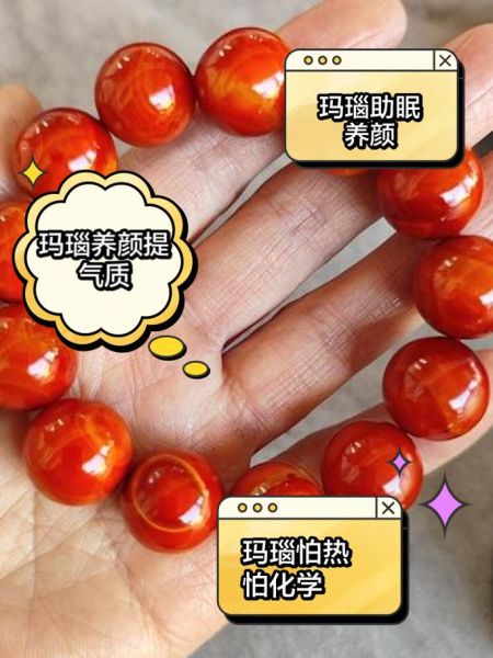 梦到拾玛瑙是什么意思_梦见捡到玛瑙预示什么