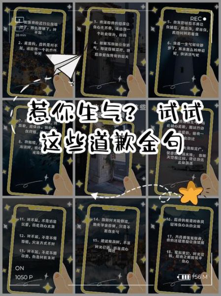 梦到生气骂人是什么意思_如何化解梦中怒火