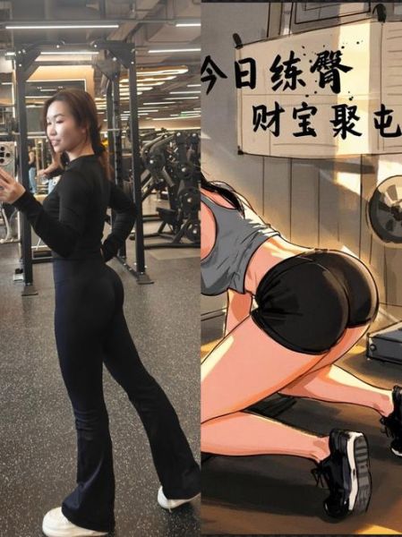 肥臀真的招财吗_肥臀与财运关系揭秘