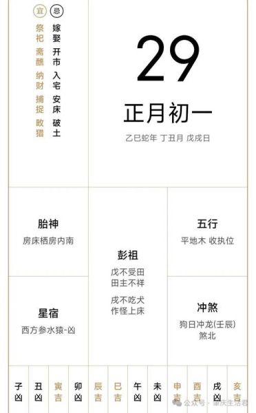 今日财运如何_今日财神方位查询