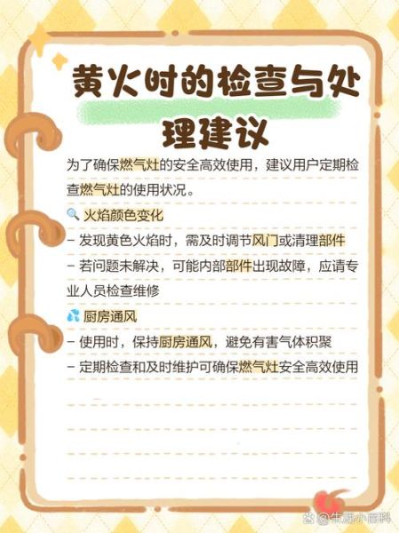 梦到煤气灶着火_周公解梦预示什么