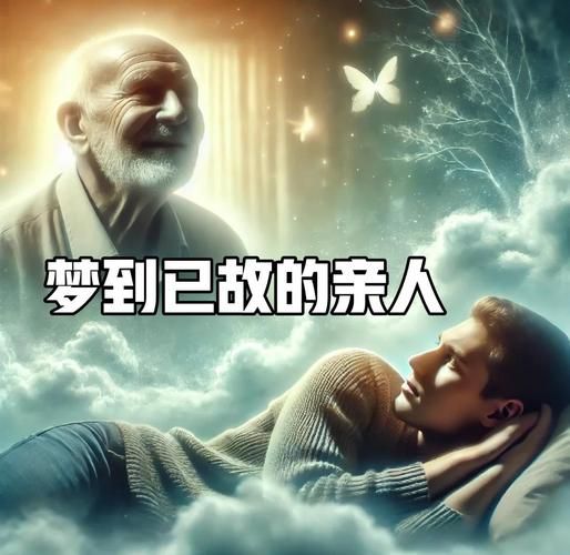 梦到亲人生病是什么意思_梦到亲人生病预示什么