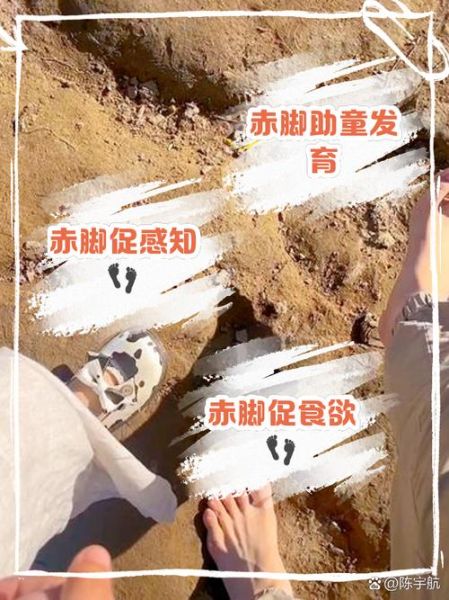 梦到赤脚走路什么意思_赤脚走路梦境解析