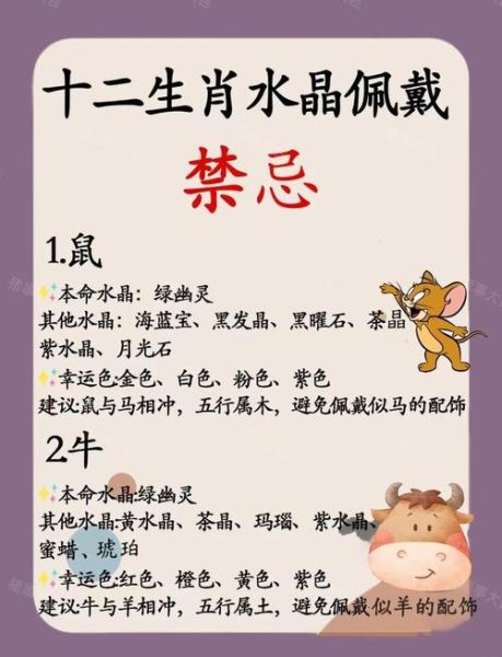 属兔人6月12日运势_今日宜忌全解析