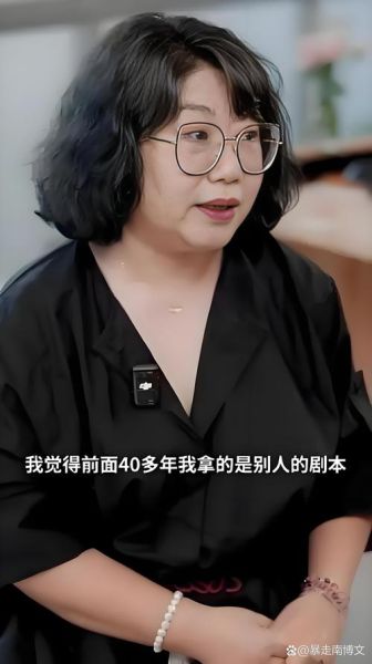 梦到女老总是什么意思_如何化解职场焦虑