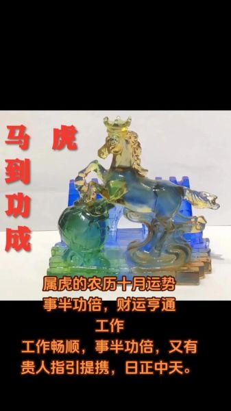 86年属虎2019年财运如何_2019年属虎人财运提升方法