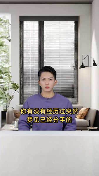 梦到旧情人是什么意思_梦见前任复合暗示什么