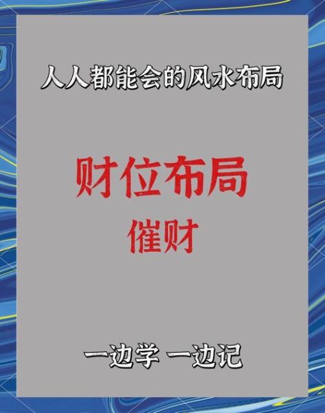 进店带来财运是真的吗_如何布置招财门店