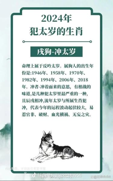 属猴和属狗相冲吗_如何化解猴狗年犯太岁
