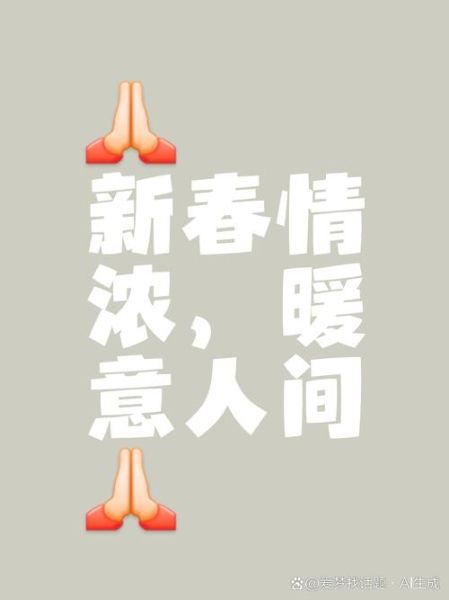 梦到过年放烟花_周公解梦吉凶