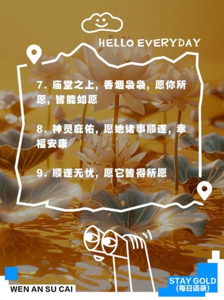 梦到进庙拜佛是什么意思_如何化解