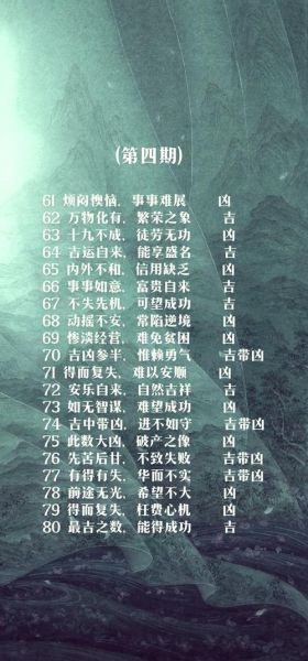 手机号会影响运势吗_手机号吉凶怎么判断