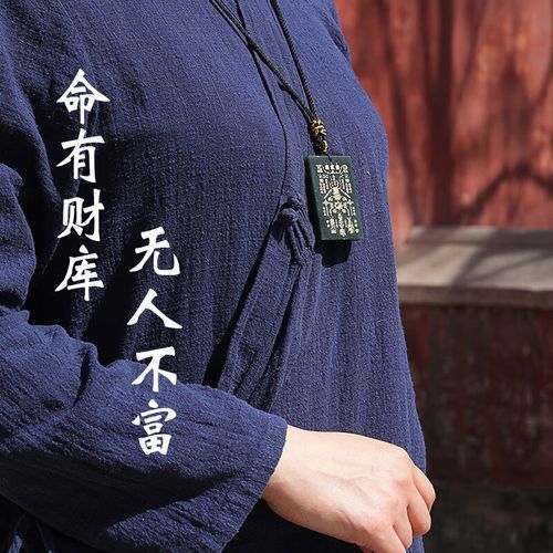 道教如何提升偏财运_道教偏财运最快的方法