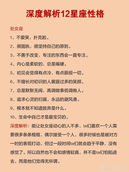 2015双鱼座运势详解_双鱼座2015年运势如何