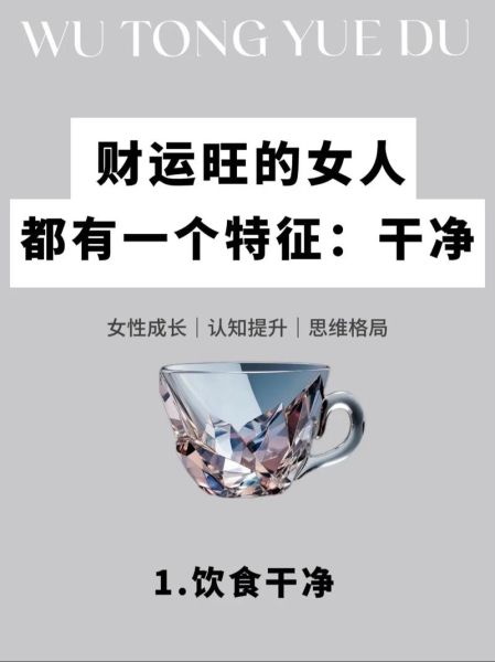 女生有财运面相特征_怎么看女人财运好不好