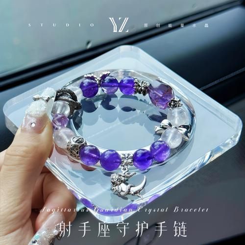 射手座财运石是什么_如何正确佩戴招财