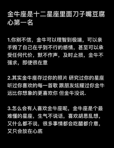 金牛女本周运势如何_金牛座女生感情走向