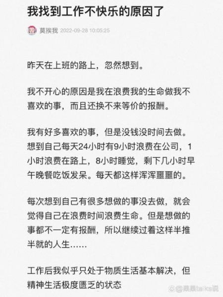 梦到别人辞职_是什么意思