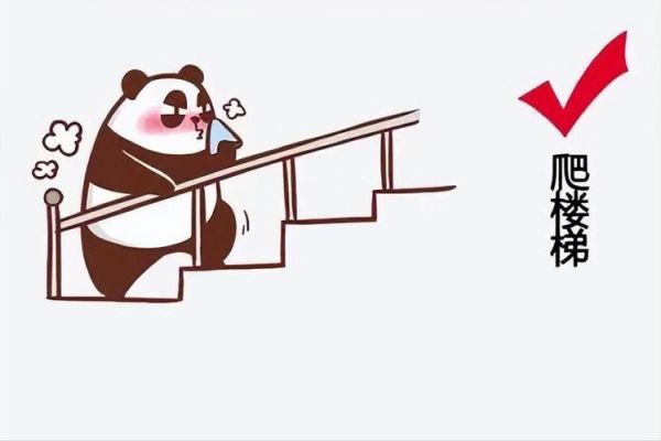 梦到爬楼梯很难往上爬_梦见爬楼梯上不去是什么意思