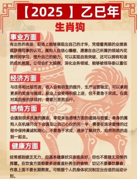 属狗戴什么属相最好_属狗佩戴生肖宜忌