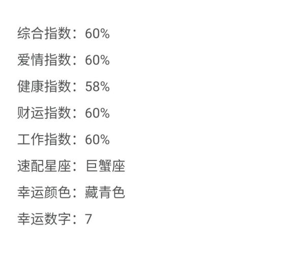 天蝎座5月17日运势如何_天蝎座今日感情走向