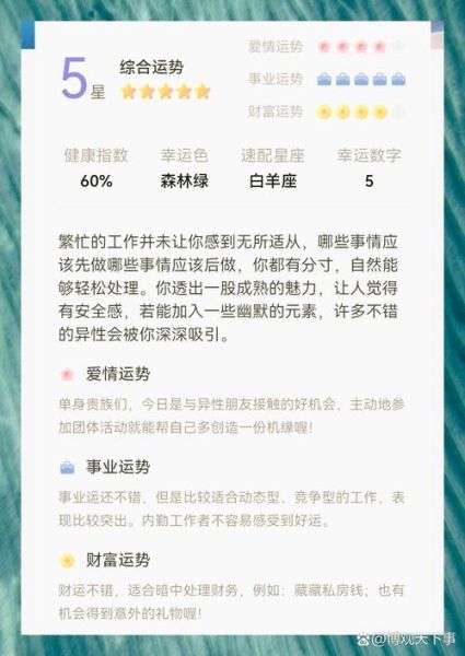 巨蟹男2018年运势详解_巨蟹男2018年爱情事业如何