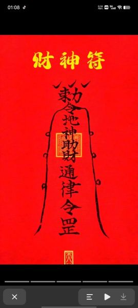 财运不顺怎么办_如何转运招财