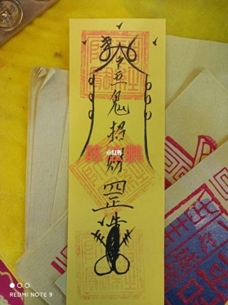 五鬼财运是什么_如何运用纳甲催财