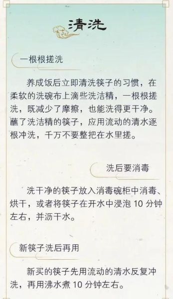 梦到洗好多筷子_是什么意思