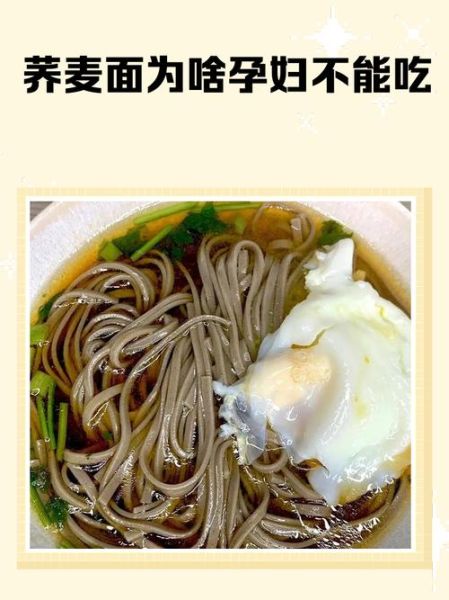 孕妇梦到吃面条_是什么意思